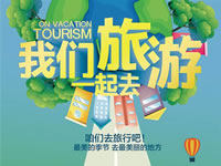 好消息！四川省內(nèi)游已經(jīng)解禁啦??！