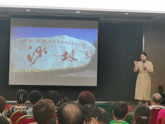 綿陽中旅行假日旅行社舉行胡楊林、南疆專列推薦會